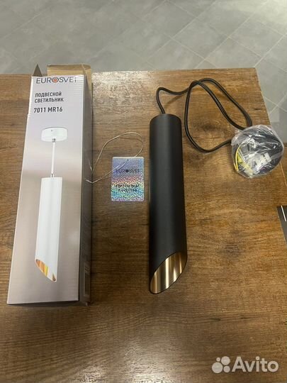 Светильник подвесной