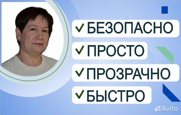 Главный бухгалтер