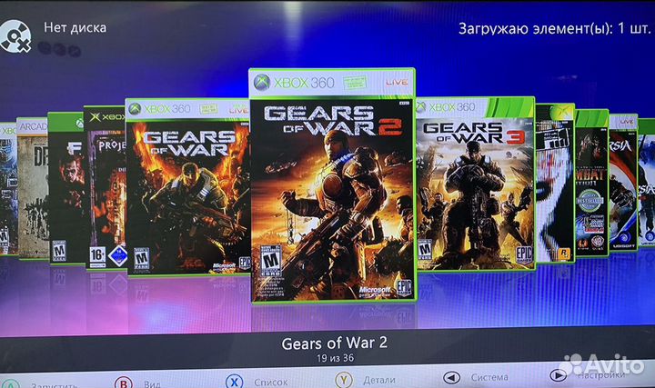 Xbox 360 Slim Freeboot