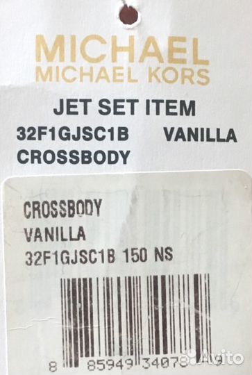 Crossbody Michael Kors Jet Set Vanilla