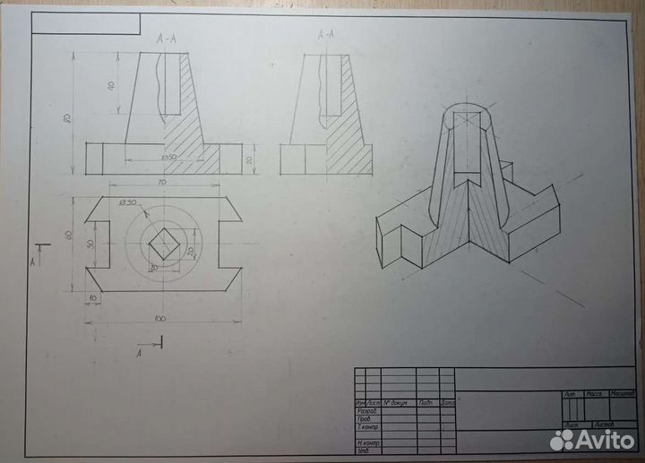 Чертежи, Инженерная графика, Нач. геометрия