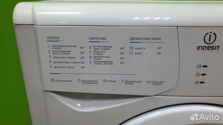 Стиральная машина wiun81