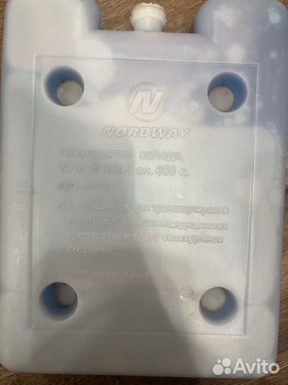 Аккумулятор холода