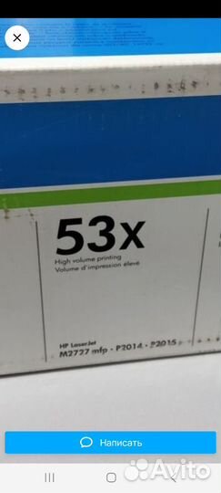 Картридж HP 53X (Q7553X) оригинал
