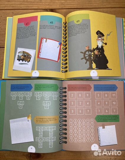 Серия Тренируй мозг, чтобы стать гением