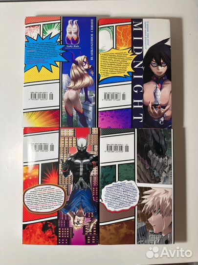 Манга моя геройская академия 1 2 7 17 книги