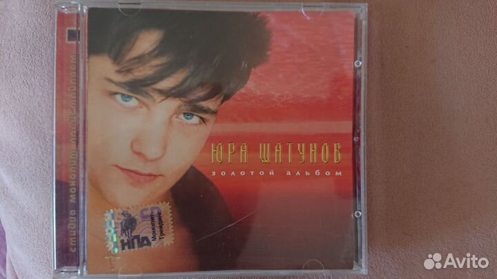 Юрий Шатунов - Золотой альбом