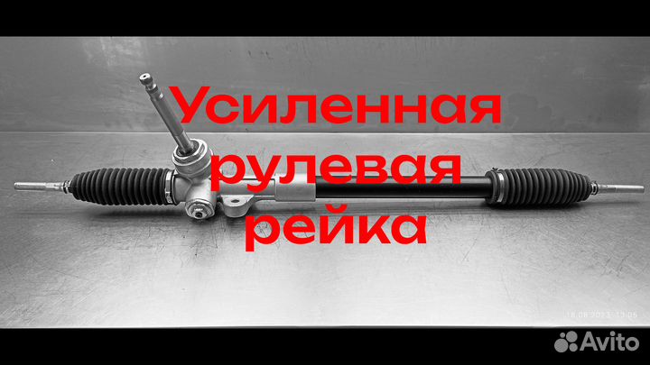 Рулевая рейка hyundai ix35