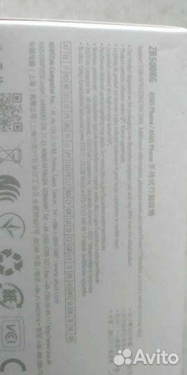 Запчасть для телефона