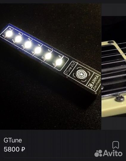 Оптический гитарный тюнер Gtune