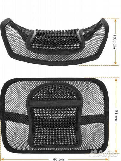 Поясничный упор. Корректор осанки