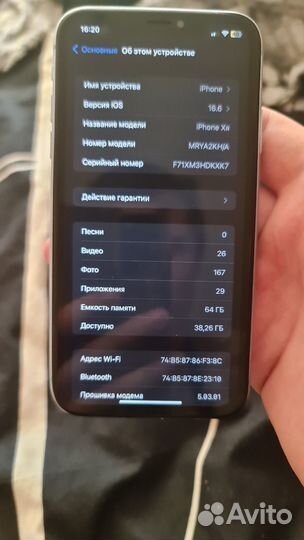 iPhone Xr, 64 ГБ