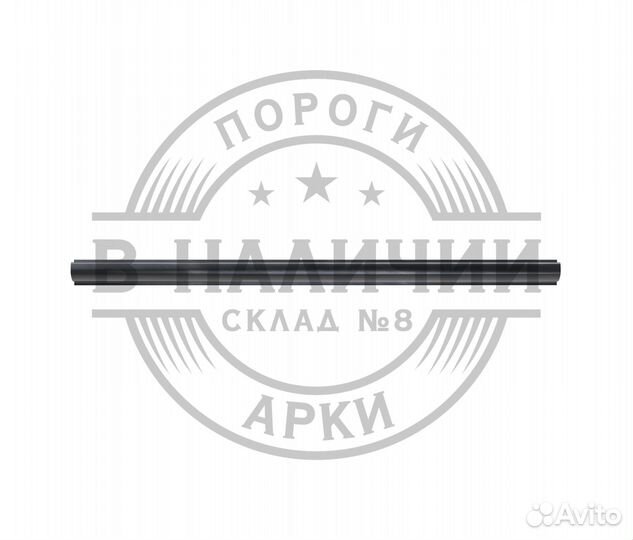 Внутр порог правый Toyota Land Cruiser Prado 120