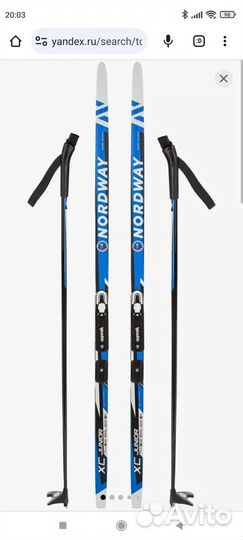 Комплект лыжный детский Nordway Classic NNN