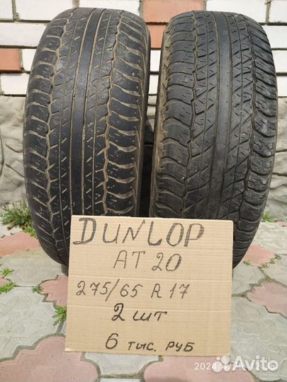 Dunlop Grandtrek AT20 275/65 R17