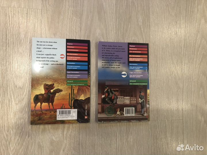 Книги на английском языке