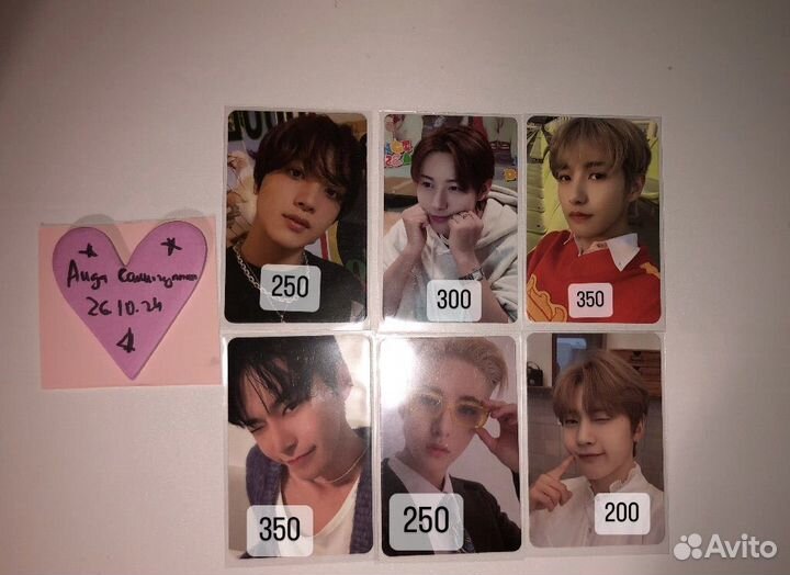 Карты NCT dream