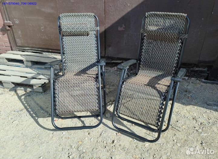 Кресло шезлонг складное (Арт.12150)