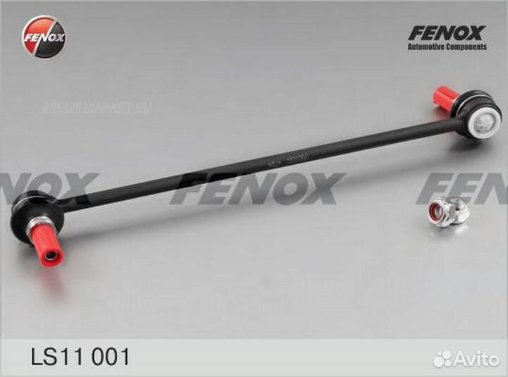 Fenox LS11001 Тяга стабилизатора перед прав/лев