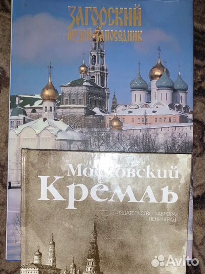 Путеводитель