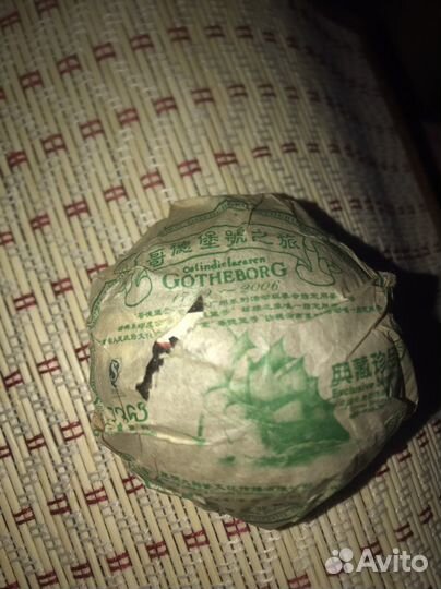 Пуэр,Те Гуань Инь,Китайский чай