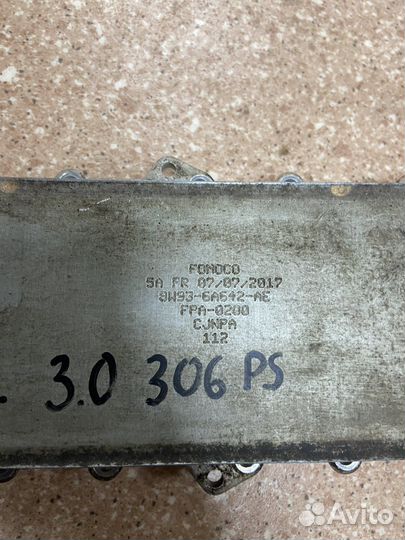 Радиатор масляный теплообменник 306PS Range Rover