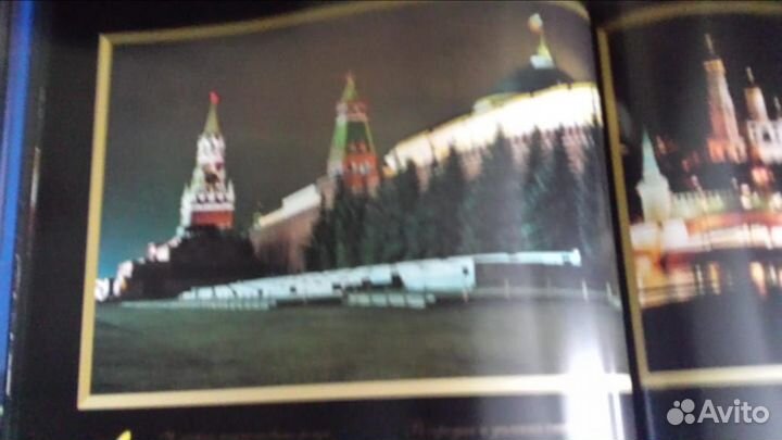 Альбом Огни Москвы