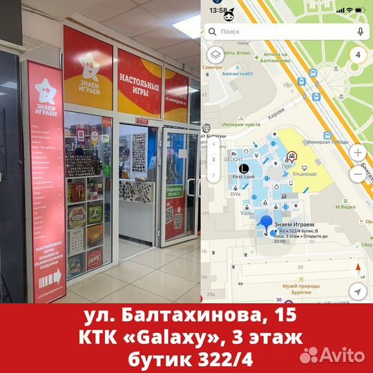 Настольная игра Кубитос