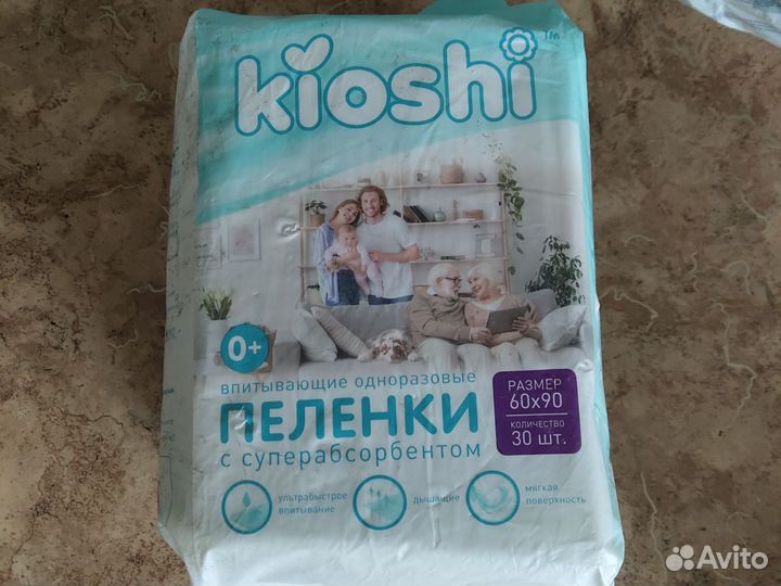 Пеленки одноразовые 60х90