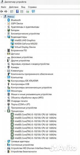 Ноутбук huawei matebook 13,3