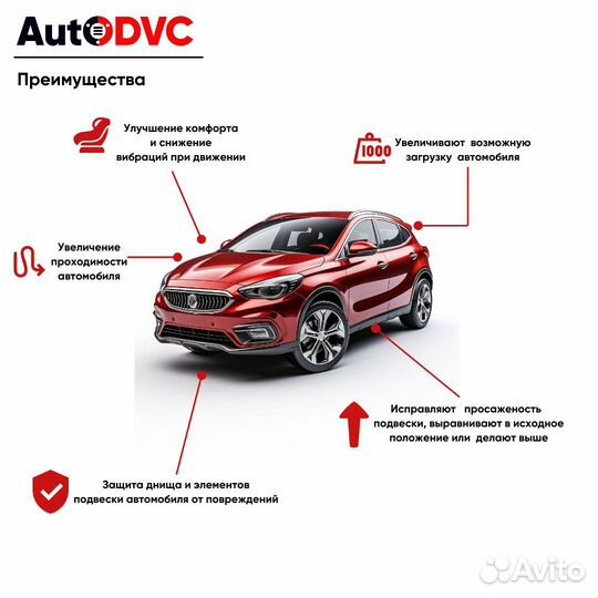 Задние проставки клиренса 40мм на Chrysler 200 II 2014-2016, комплект 2 штуки, полиуретан