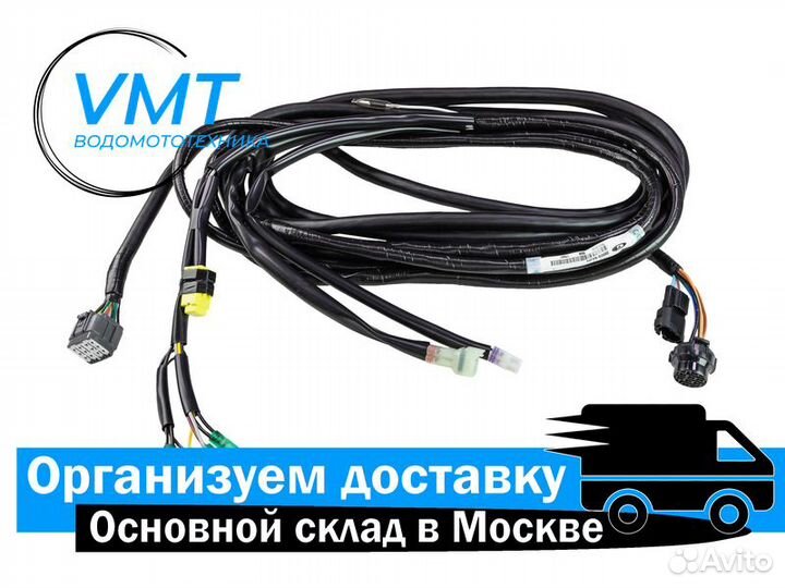 Кабель дистанционного управления Suzuki