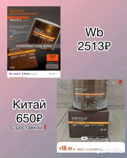 Научу выкупать из Китая/ Для себя и на продажу