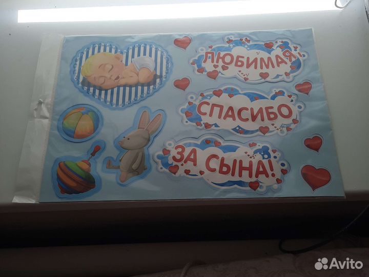 Магнит