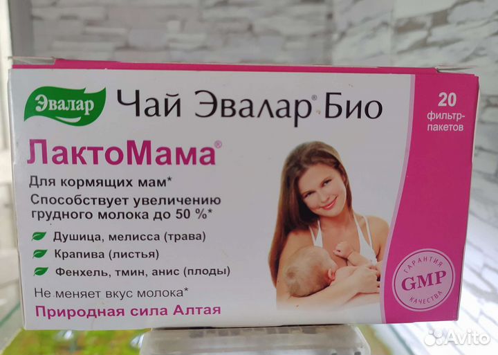 Бесплатно.Молокоотсос ручной