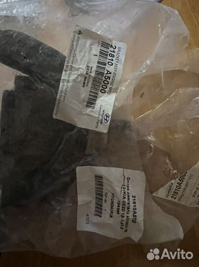 Правая опора двигателя Kia Ceed/Hyundai i30