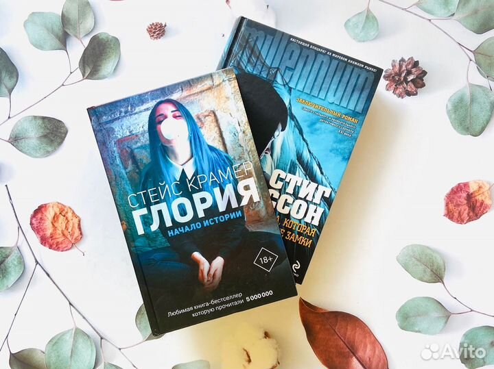 Комплект книг. Современная зарубежная проза