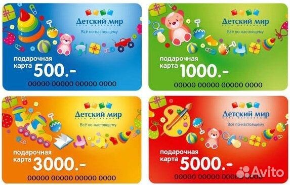 Подарочная карта школьника вайлдберриз