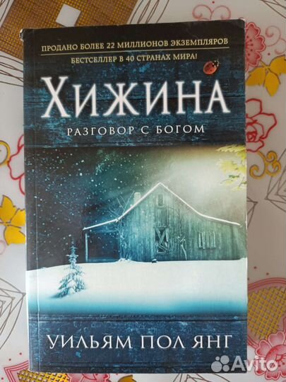 Книги в мягкой обложке