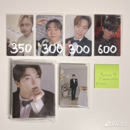 Официальные карты seventeen fml