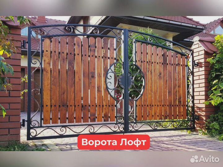 Ворота и заборы