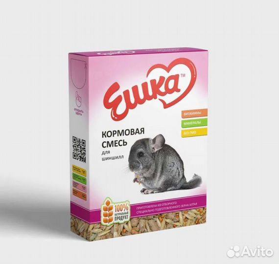 Кормовая смесь для грызунов