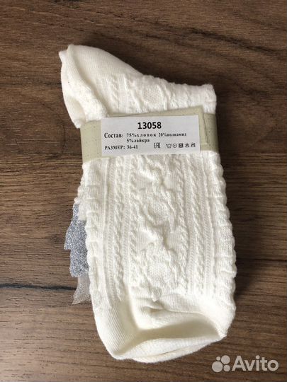 Женские носки