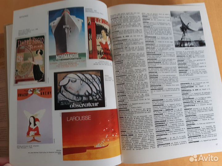 Французские словари-энциклопедические