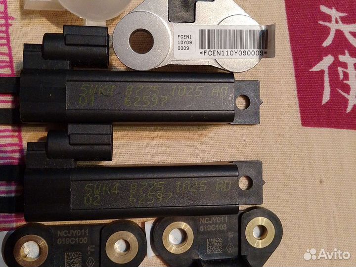 Антенна бесключевого доступа для Nissan