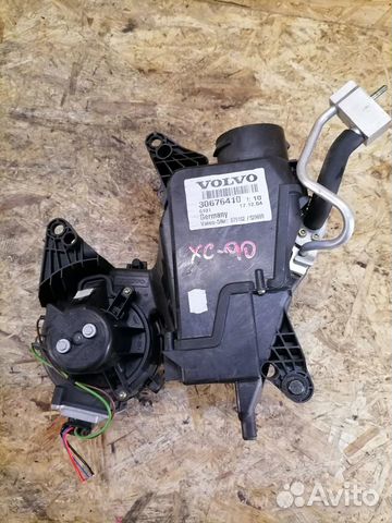 Задний отопитель в сборе Volvo XC90 B5254T2 2.5T