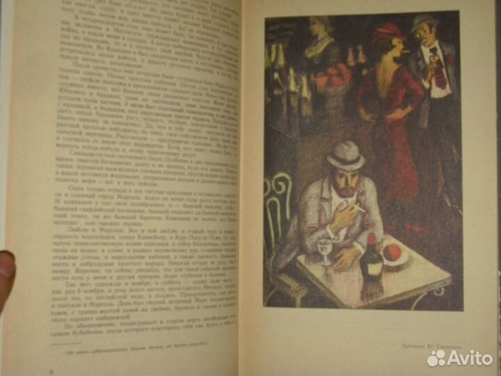 А.И. Куприн собрание сочинений в 9, 5 и 2 томах