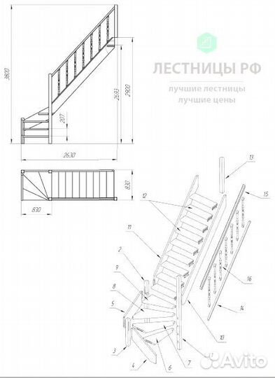 Деревянная лестница