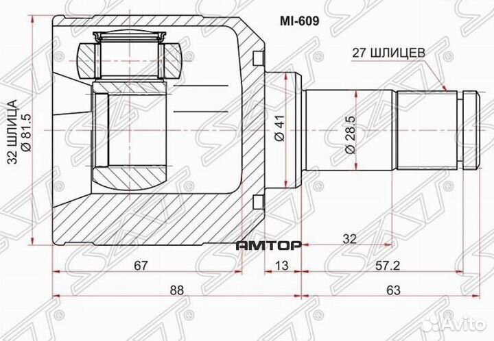 SAT MI-609 Шрус внутренний левый mitsubishi ASX 10