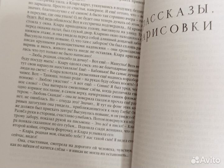 Галина Сереброва 